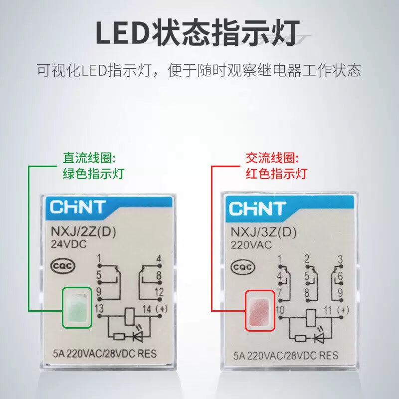 Chint (CHNT) NXJ-AC380V-2Z1-D small electromagnetic intermediate relay [3]