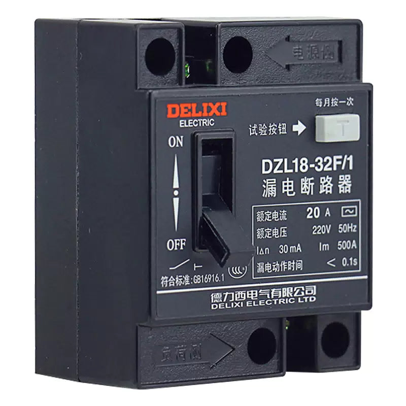 DELIXI ELECTRIC leakage circuit breaker switch DZL18-32F/1 20A single button ordinary/piece [1]