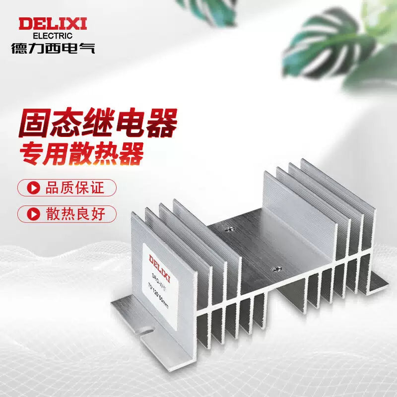 DELIXI ELECTRIC radiator SRQ-W type, 70*125*50mm [1]