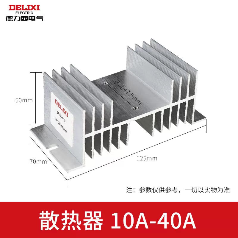 DELIXI ELECTRIC radiator SRQ-W type, 70*125*50mm [3]