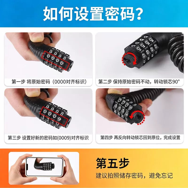 Dajujiang steel cable combination lock for helmets, bicycles, anti-theft steel wire padlocks, electric vehicles, luggage compartments, lockers, and storage chains. [3]