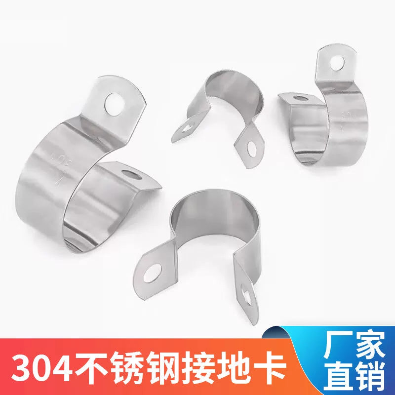 Deqi 304 Stainless Steel Grounding Clamp, Water Pipe U-Shaped Clamp, Pipe Support, Pipe Clip, Pipe Hoop, 27mm Diameter, 4*16 Screws [1]