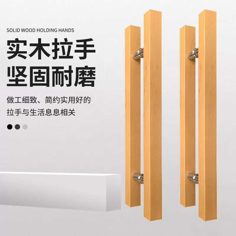 Deqi Solid Wood Glass Door Handle, Modern Minimalist Luxury Wooden Door Handle, Shop Door Wooden Chinese Style Sliding Handrail, Square Design, Total Length 400mm * Hole Spacing 200mm [2]