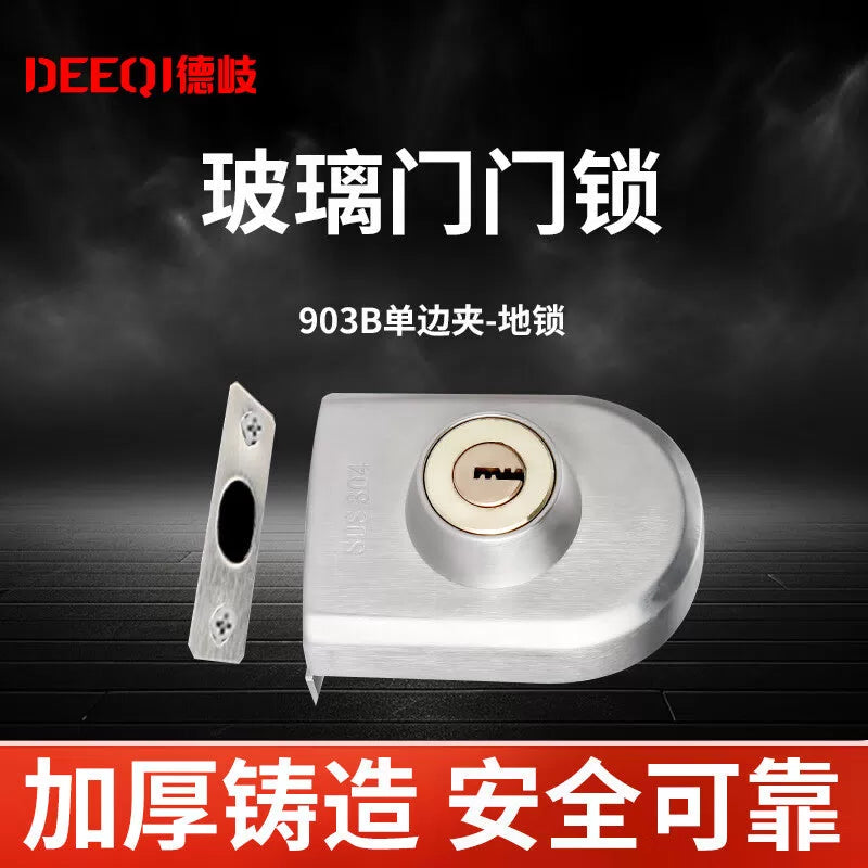 Deqi Stainless Steel Glass Door Lock, Shop/Office Sliding Door Lock, Single/Double Door Sliding Door Lock 903B Single Side Clip - Floor Lock (Key) [2]