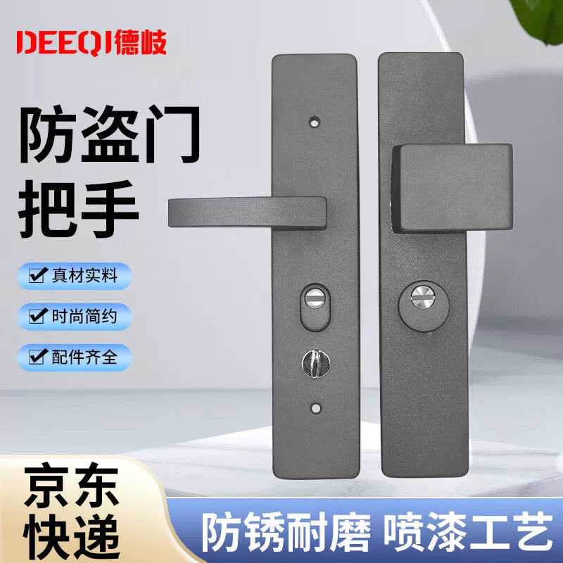 Deqi security door handle, space gray ear style security door handle, interactive single-action minimalist handle, interactive single-action - door thickness 9cm [1]