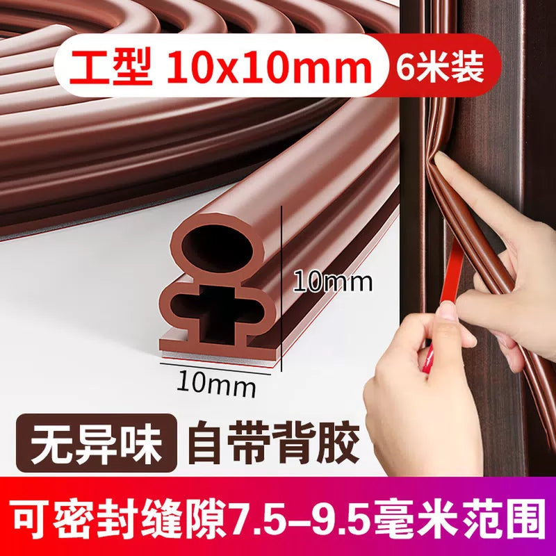 Dipur security door sealing strip, door gap sound insulation strip, windproof and anti-collision strip, door and window entrance door windproof door frame padding shock-absorbing strip [6 meters 10*10 [2]