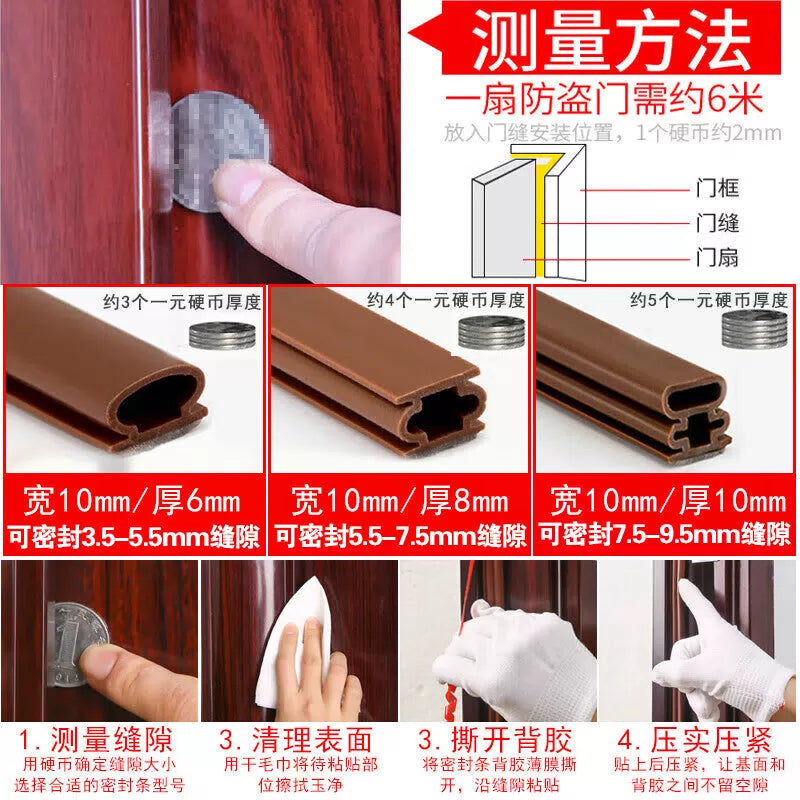 Dipur security door sealing strip, door gap sound insulation strip, windproof and anti-collision strip, door and window entrance door windproof door frame padding shock-absorbing strip [6 meters 10*10 [3]