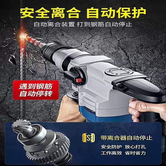 Dongcheng Electric Hammer Z1C-FF-26SH [1]