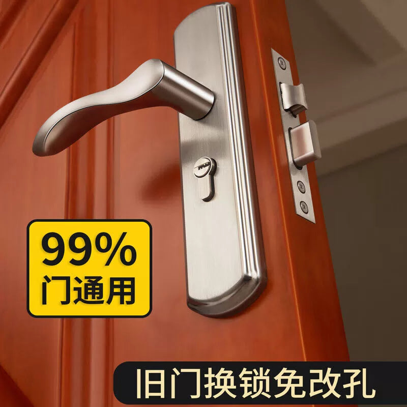 Du'ao Door Locks, Bedroom Door Locks, Wooden Door Locks, Adjustable, No Need for Hole Modification, Universal Complete Set of Interior Door Locks, 18 Handles [4]