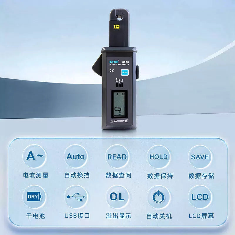 ETCR6000 AC/DC Leakage Current Clamp Meter, 1mA Resolution, USB Communication, Leakage Current Testing, Portable [3]