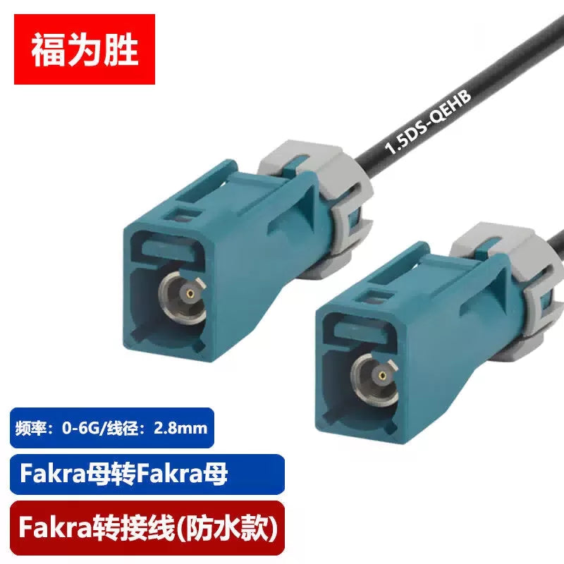 FUWEISHENG Fakra Waterproof Automotive Wiring Harness RF Connector Cable 1.5DS Copper Tinned Wire, Fakra Female to Fakra Female, 5 Meters [1]