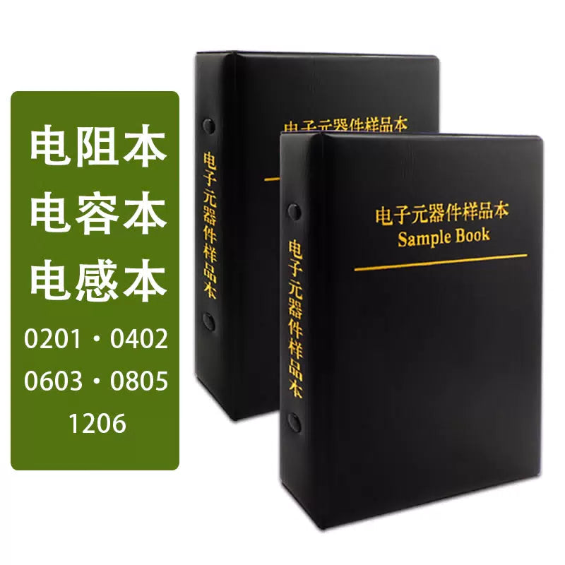 Fengjue SMD Resistors, Resistor Pack 0402, 170 different resistance values, 50 of each, 1% accuracy, Resistor Component Sample Book, Complete Electronic Components Catalog [1]