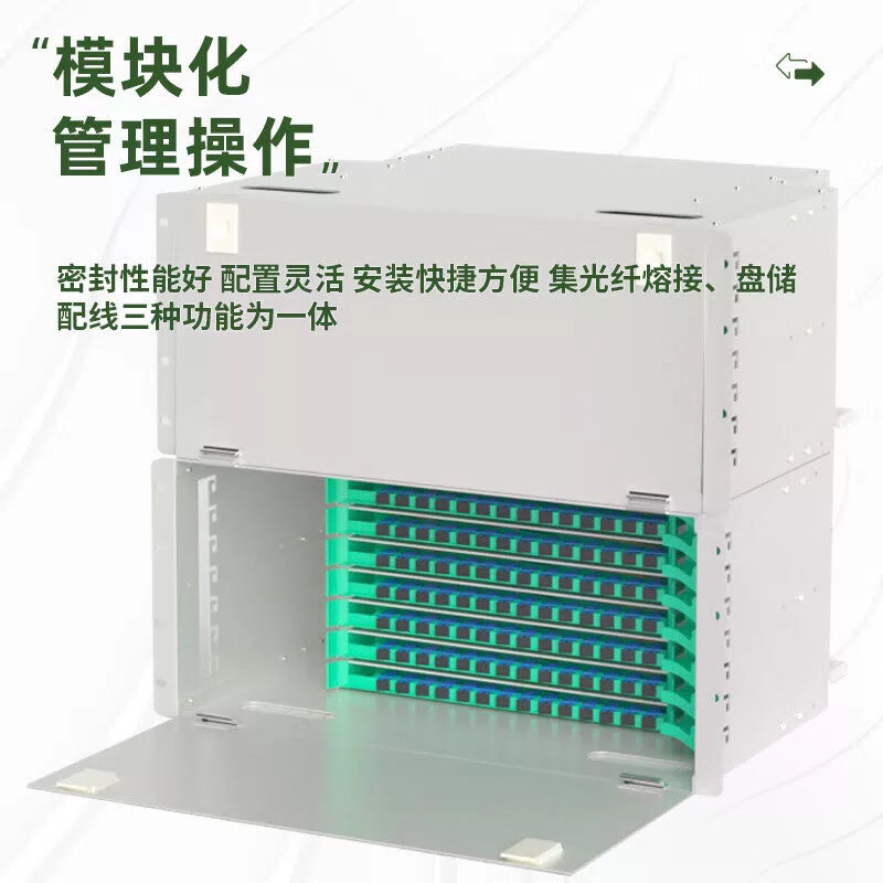 Fengyingzi 96-core ODF fiber optic patch panel, 96-core LC multimode 10 Gigabit OM4 fully equipped, 19-inch rack mount, cold rolled steel plate, LC 10 Gigabit OM4 fully equipped FYZ-GD105F [4]