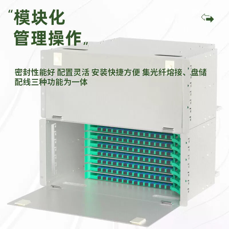 Fengyingzi 96-core ODF fiber optic patch panel enclosure, empty box with empty tray, standard 19-inch rack mount, cold rolled steel plate FYZ-GD93F [4]
