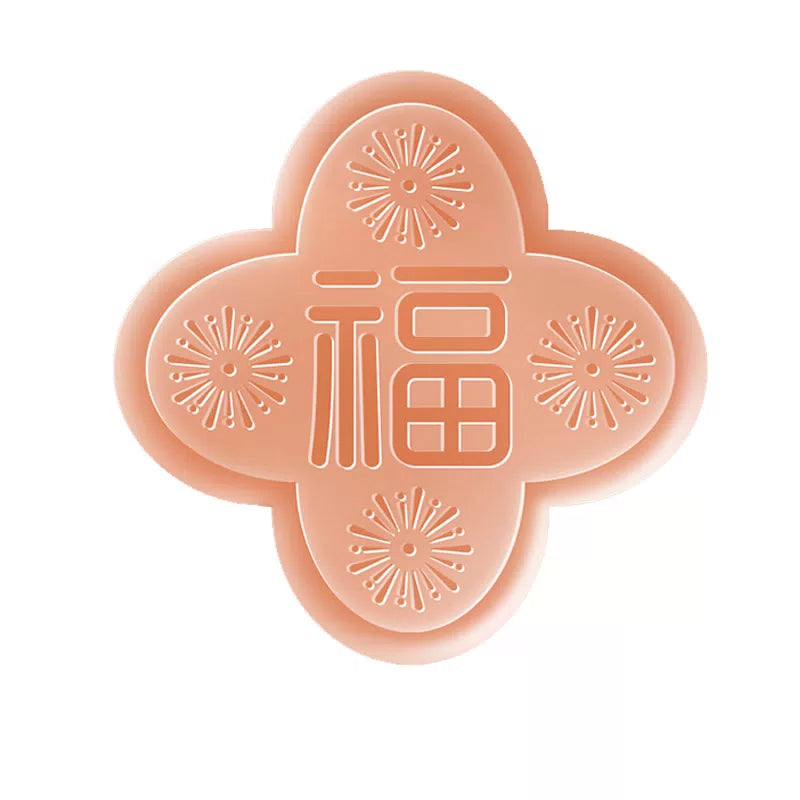 First-hand silicone door handle anti-collision pad, anti-collision sticker, door opening bumper with "Fu" character cushioning pad, entrance door anti-collision, transparent 8 "Fu" characters. [1]