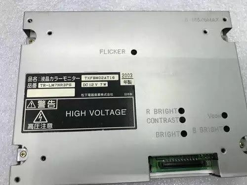 For PANASONIC TR-LM7NR3PS LCD PANEL DISPLAY [2]