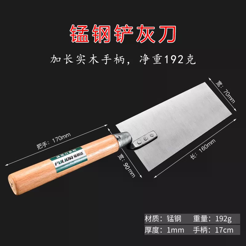 Fulida manganese steel trowel, putty scraper, plastering tool, trowel, iron plate scraper, cement scraper, bricklayer and masonry worker's special tool. [2]