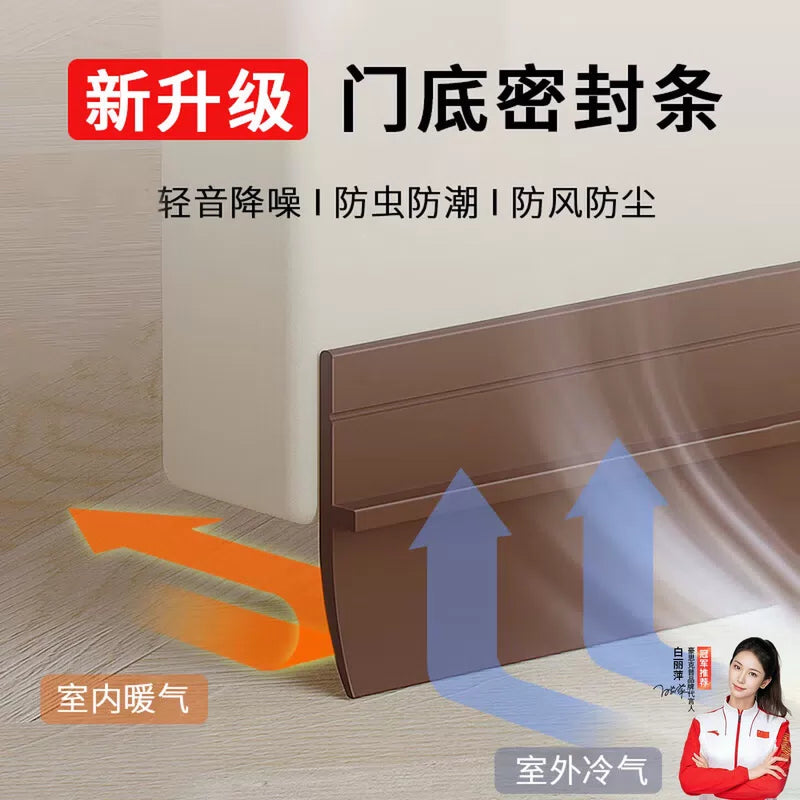 Hauscop door bottom sealing strip, anti-theft glass door and window gap baffle, self-adhesive sound insulation and waterproof strip, windproof artifact, brown - waterproof adhesive backing [two-pack]  [2]