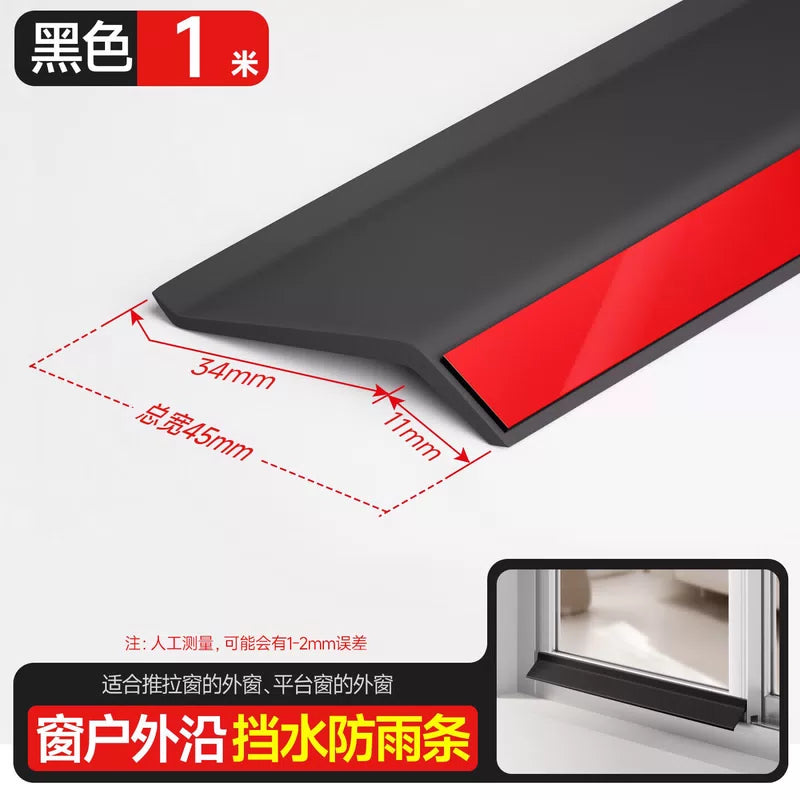 Hauscop window waterproof strip, rainproof barrier, rainproof device, outdoor window seam prevents rainwater backflow, prevents water seepage and rain drift, black 1 meter - universal for window outer [3]