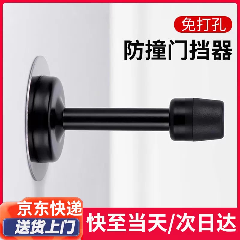 Honggong door stopper, no-drill anti-collision device, top of bathroom security door, door stopper, matte black. [1]