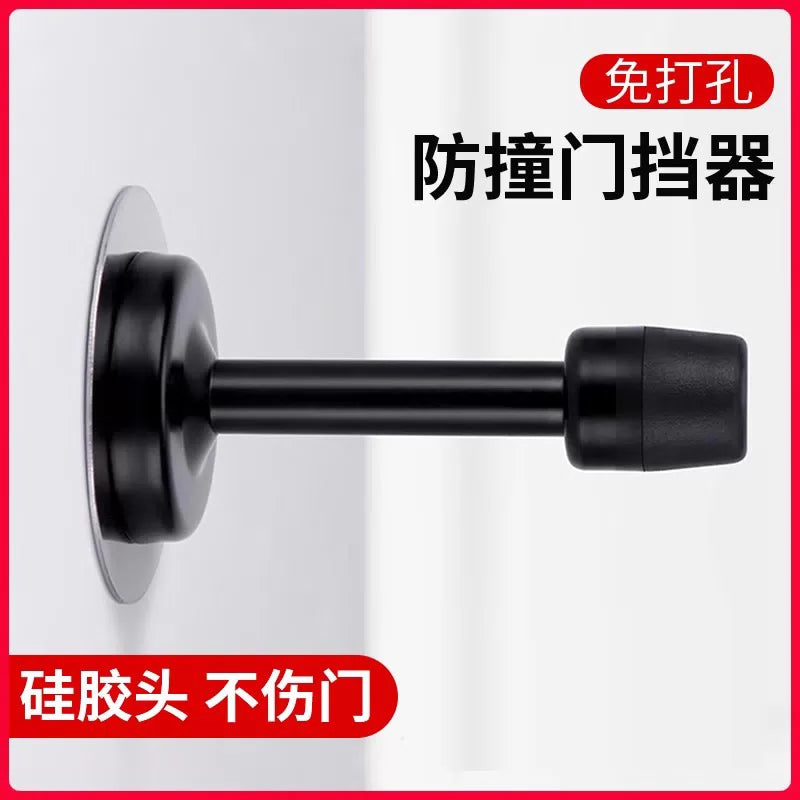 Honggong door stopper, no-drill anti-collision device, top of bathroom security door, door stopper, matte black. [2]