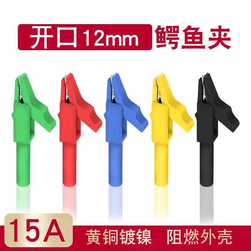 Huijun Brass High Current Insulated Alligator Clip 15A 300V Wire Test Clip 4mm Tail Plug, Red [2]