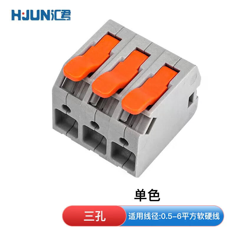 Huijun Quick Connect Terminal Block Painless Press-to-Connect Wire Splitter 0.5-6 sq mm Connector KC-6604 0.5-6 sq mm Three-Hole [Pack of 5] [1]