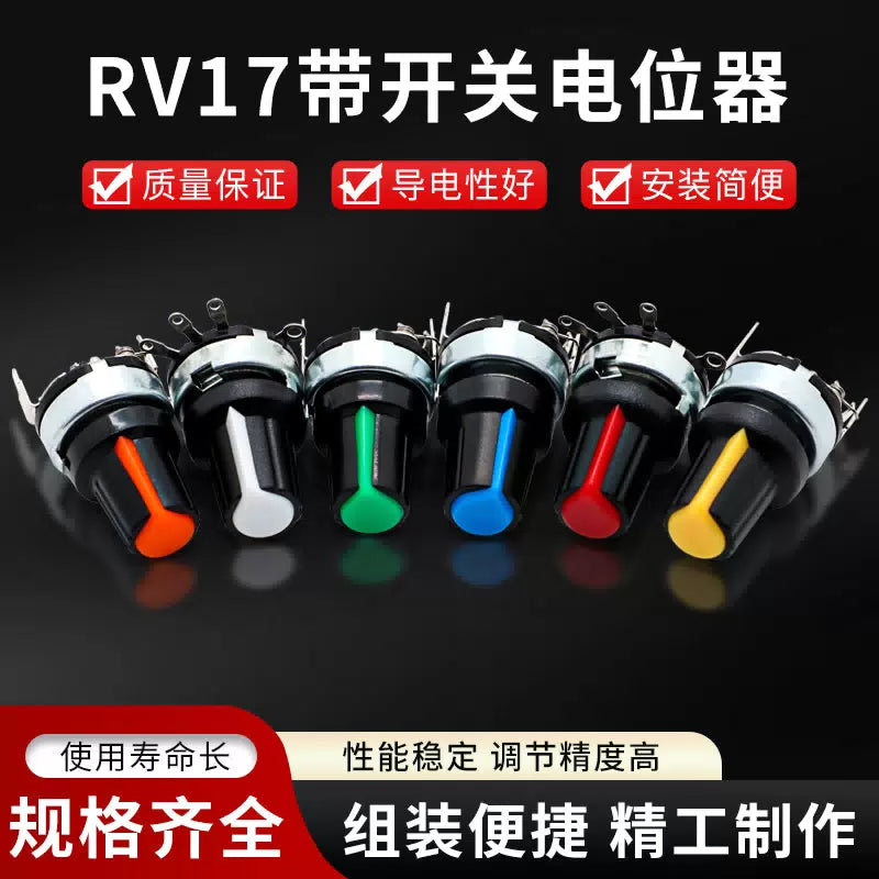 Huijun RV17 5-pin adjustable volume knob with switch carbon film potentiometer, RV17 bent-pin model, B5K (5 units) [5]