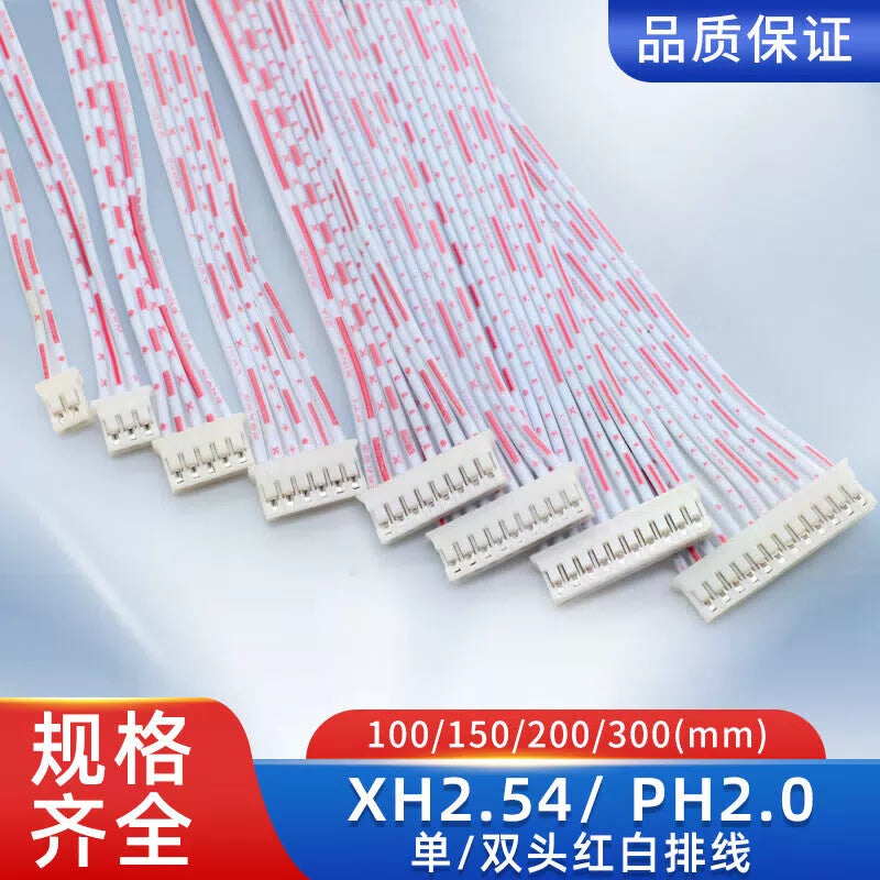 Huijun XH2.54 terminal cable, red and white ribbon cable, single-ended, double-ended, 2P, 3P, 4P, 5P, 6P, 7P, 8P, 9P, 10P, 12P, double-ended, 15cm, 2-pin, 10-piece set. [2]