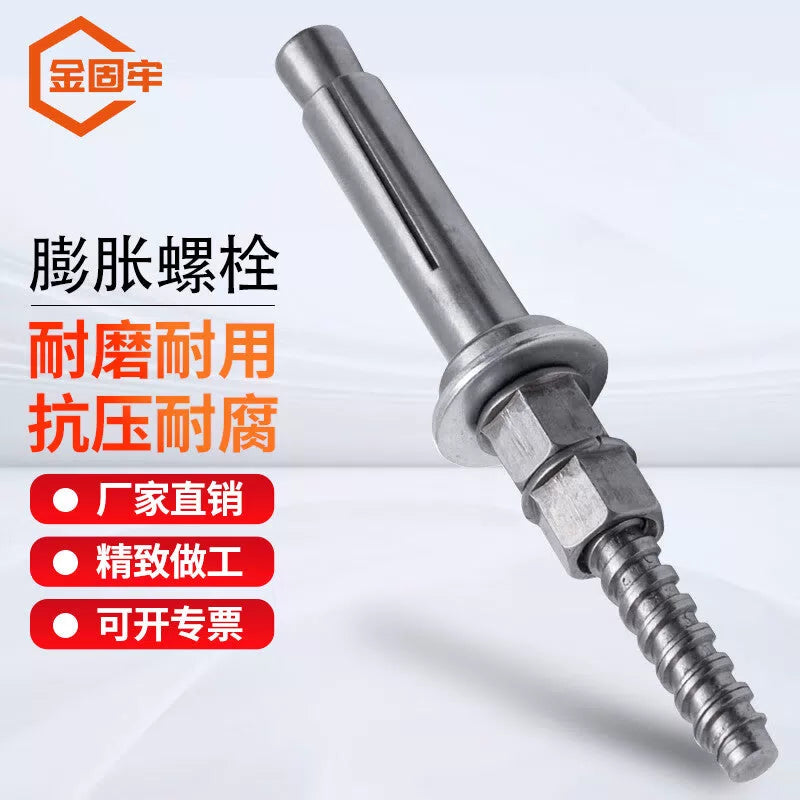 Jin Gu Lao Expansion Bolt, Multi-functional Water Drill Expansion Screw, High Carbon Steel Drilling and Fixing Special Coarse Thread Connector, High Strength KZS-1132 [1]