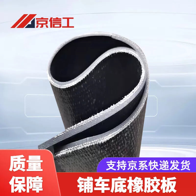 Jingxin Workshop offers specialized rubber mats for truck beds, including double-layered, shock-absorbing and wear-resistant pads for small trucks. [1]