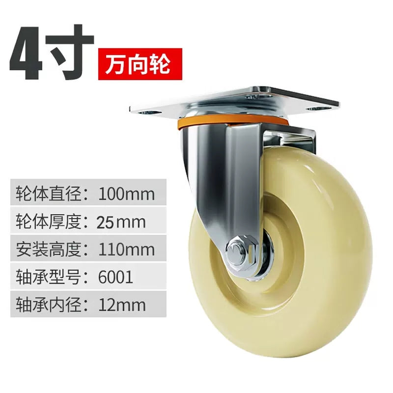 Juchengyun 4-inch swivel casters, Baini lightweight flatbed wheel handcart nylon wheels, 1 piece [2]