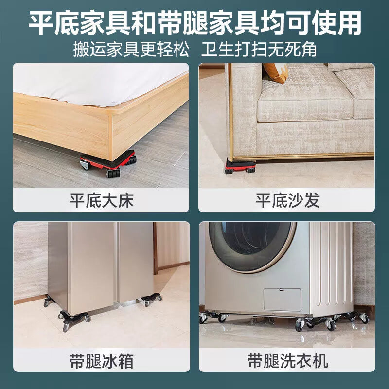 Junwen Hand Tools Moving Gadget Heavy Item Moving Machine Furniture Universal Steering Casters Refrigerator Moving [3]