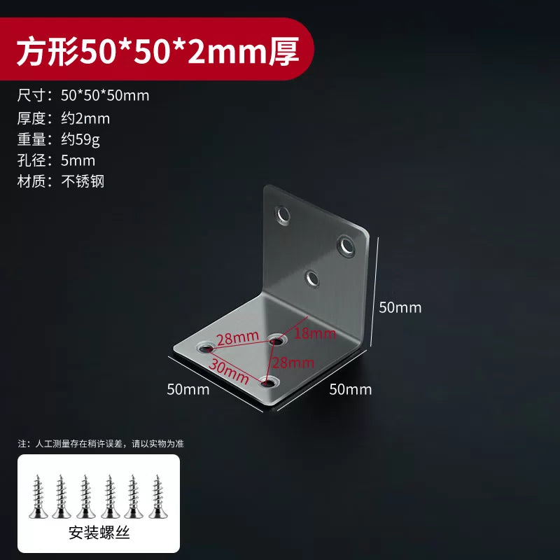 Junwen Stainless Steel Thickened Multi-functional Right Angle Fixer Angle Iron Bracket Shelf Support Large Size 6 Holes 10 Pieces [2]
