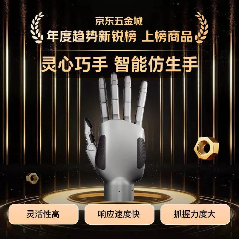 LINKERBOT LinkerHand L20 Series: 20-DOF High-Performance Dexterous Hand with Linkage Drive, Self-Developed Motor, Multi-Sensor, and Cloud Fusion. [3]
