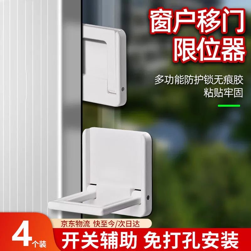 Lekali Window Limiter Child Safety Lock Multifunctional Locking Sliding Door and Cabinet Door Fixture (4 Pieces) [1]