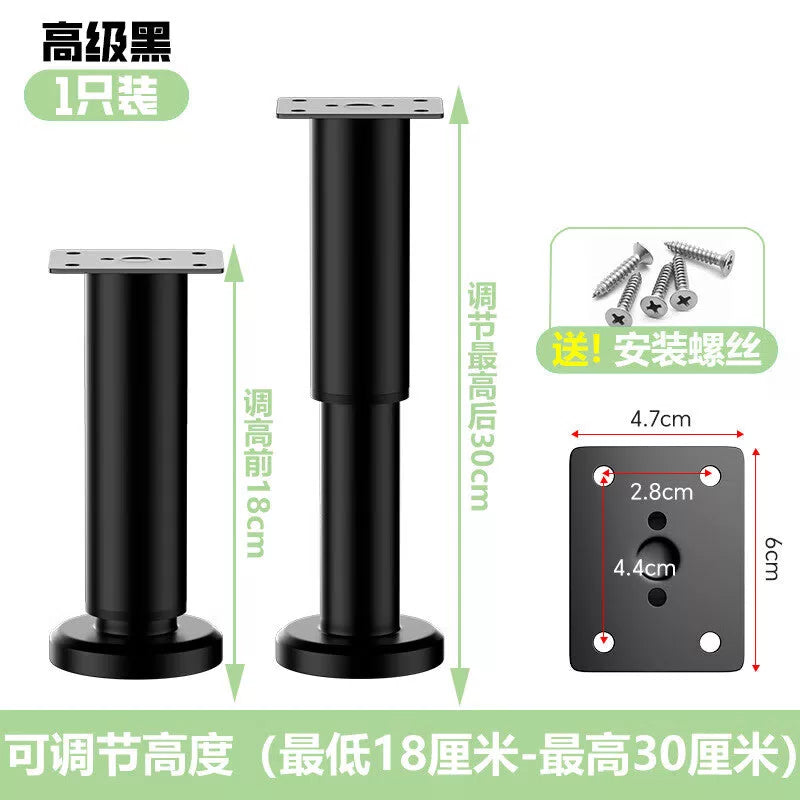 Masford bed frame support, table leg support, TV cabinet/coffee table bracket, adjustable cold-rolled steel support rod (4 pieces) [2]