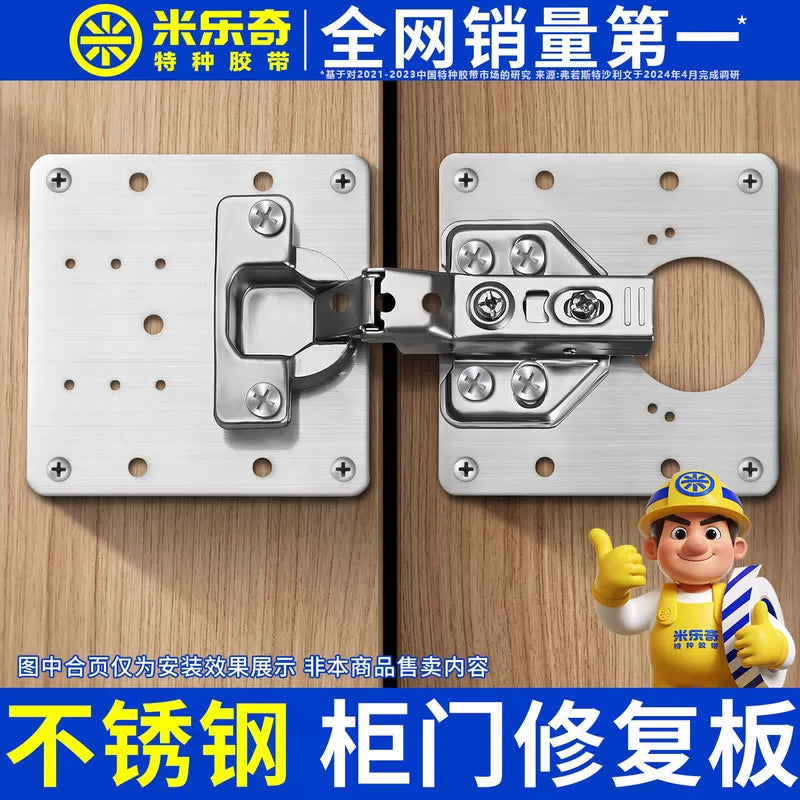 Milage hinge fixing board, cabinet door hinge repair board, wardrobe and cabinet folding installation board pad, stainless steel repair board - 2 pieces [screws included] [1]