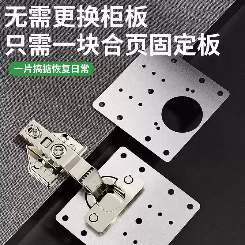 Milage hinge fixing board, cabinet door hinge repair board, wardrobe and cabinet folding installation board pad, stainless steel repair board - 2 pieces [screws included] [4]