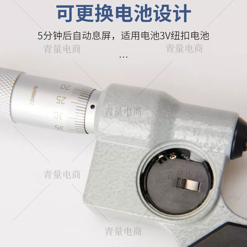 Northwest China, Qinghai Province, Electronic Digital Display Outside Micrometer, High Precision Screw Micrometer (0.001mm), 133-03-454/50-75mm, No Data Transmission Interface [5]