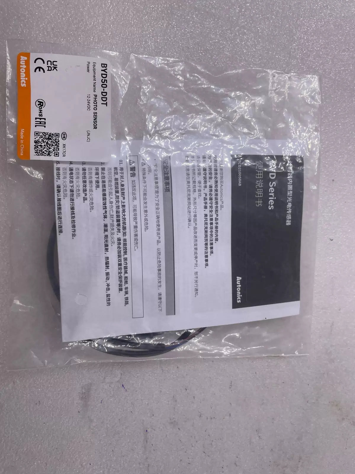 ONE AUTONICS photoelectric switch BYD50-DDT [1]
