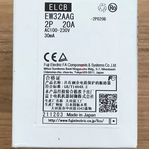 One Circuit Breaker For FUJI EW32AAG 2P 20A [1]