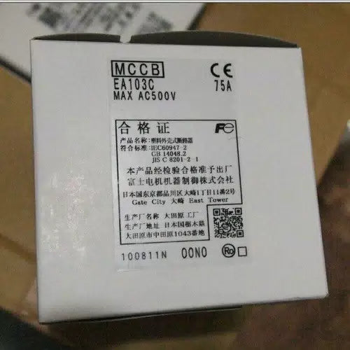 One air switch For FUJI EA103C 75A [1]