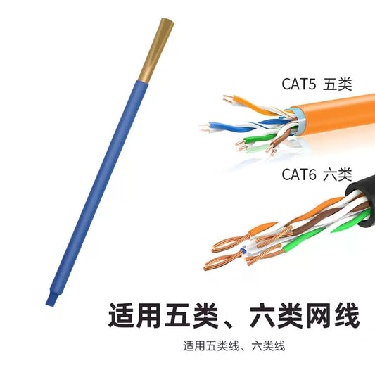 Paola network cable loosener 9770 [2]