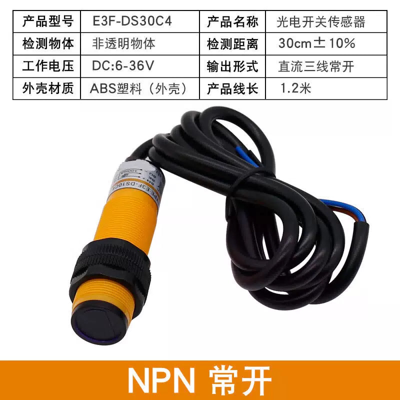 Perty diffuse reflection photoelectric switch sensor, three-wire DC, two-wire AC, normally open infrared sensor E3F-DS30C4, three-wire DC NPN normally open. [1]