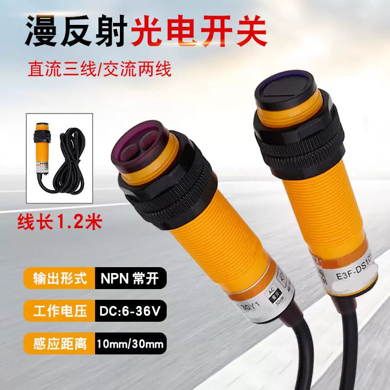 Perty diffuse reflection photoelectric switch sensor, three-wire DC, two-wire AC, normally open infrared sensor E3F-DS30C4, three-wire DC NPN normally open. [2]