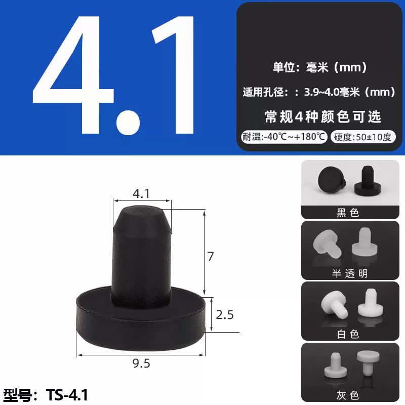 Qianbaiyong silicone plugs, threaded hole plugs, T-shaped rubber plugs, high temperature resistant silicone rubber caps, dust caps, black TS-4.1 [30 pieces] - plugging holes 3.9-4.0mm [2]