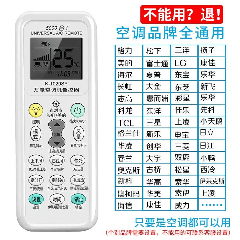 Ruineng universal air conditioner remote control, multi-purpose remote control switch compatible with Gree, Midea, Haier, Hisense, Kelon, AUX, Panasonic [2]