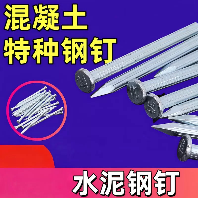 Shuoda Jianlian High-Strength Straight-Knot Nails, Cement Nails, Special Steel Nails, Wall Nails. Unit: Packet, 2cm x 0.5kg [1]