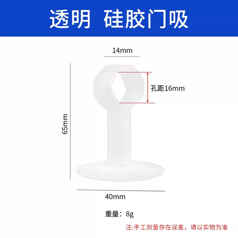 Steel Precast Products Door Stopper, Door Handle, Silicone Suction Cup, No Drilling Required, Door Back Buffer Protective Cover, Suction Cup, Door Block, Door Handle, Anti-collision Door Stop, Transpa [2]